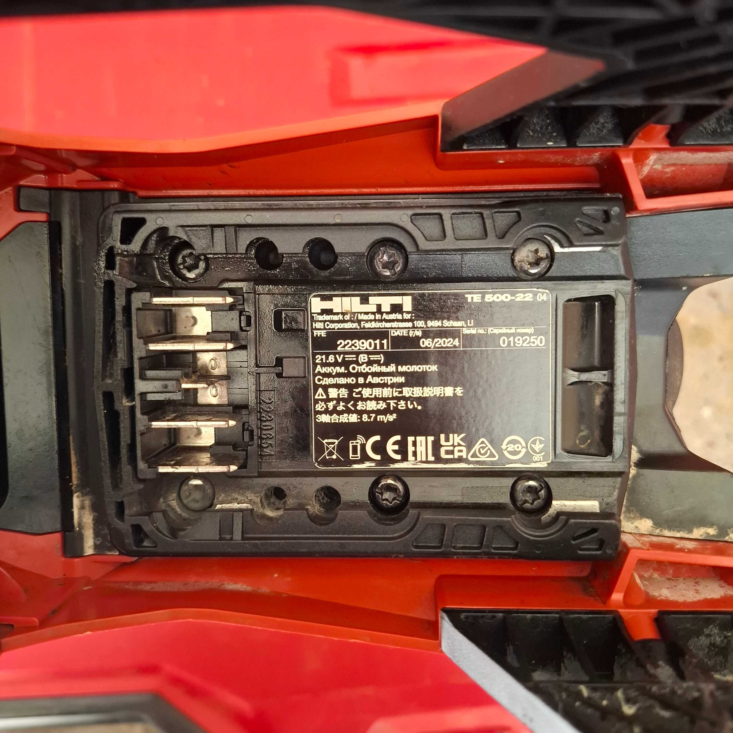 Hilti TE500 22 Хилти