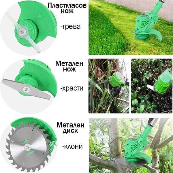 Немски Акумулаторен Тример +Акумулаторен 2в1 Храсторез 4 батерии36v8A