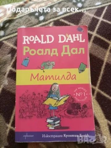 Детски книжки с приказки