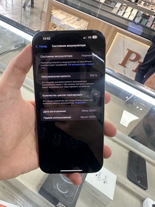 Iphone 16 pro max