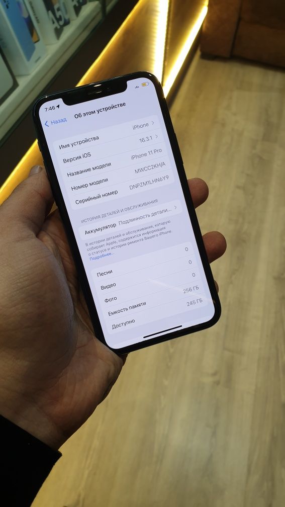 iPhone 11 Pro KHA K/D bor 256GB 87%