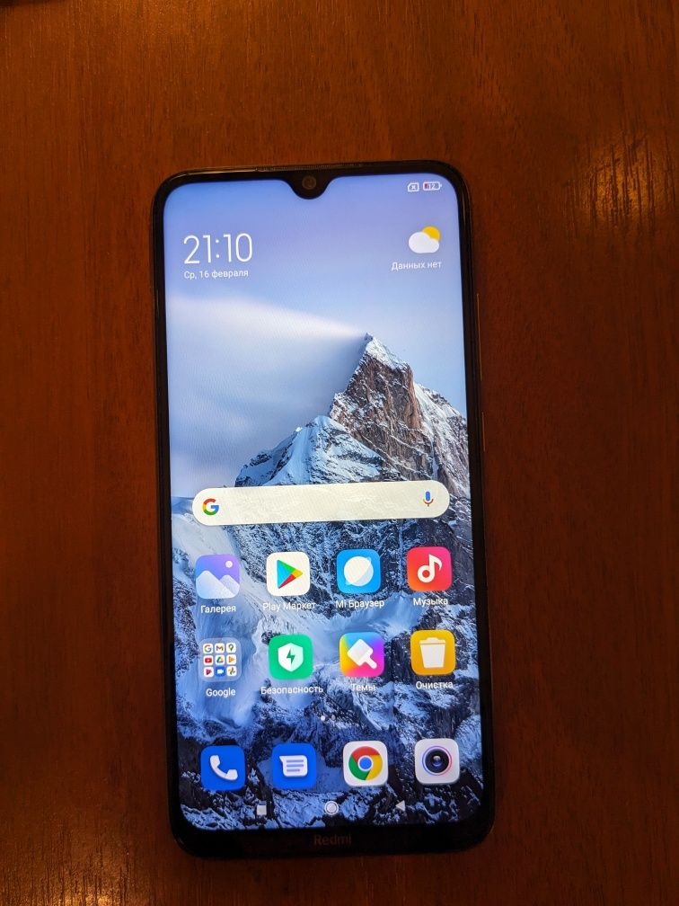 Смартфон Xiaomi Redmi Note 8