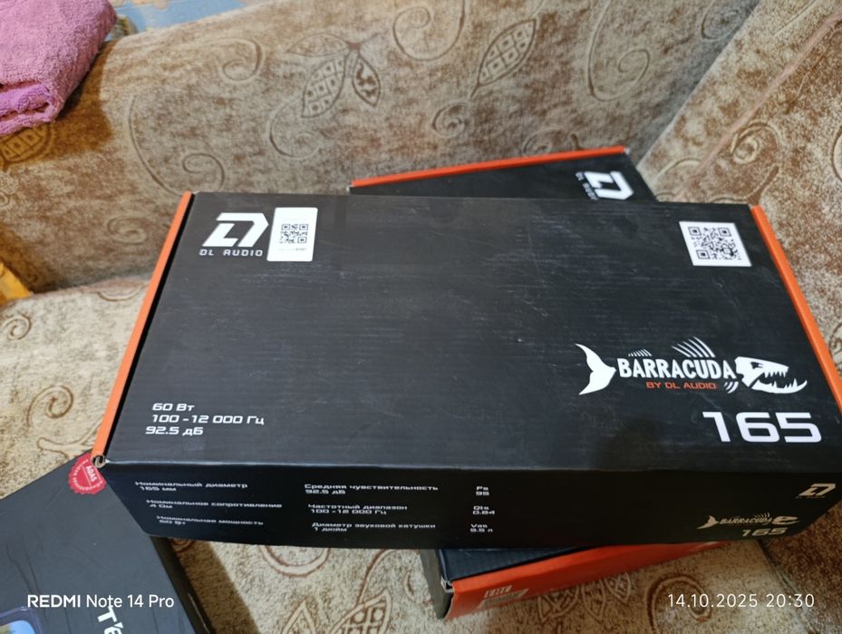 Dl audio barracuda 16e эстрадки.