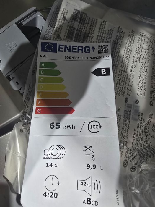 Нова съдомиялна за под плот Beko три кошници 14 комплекта