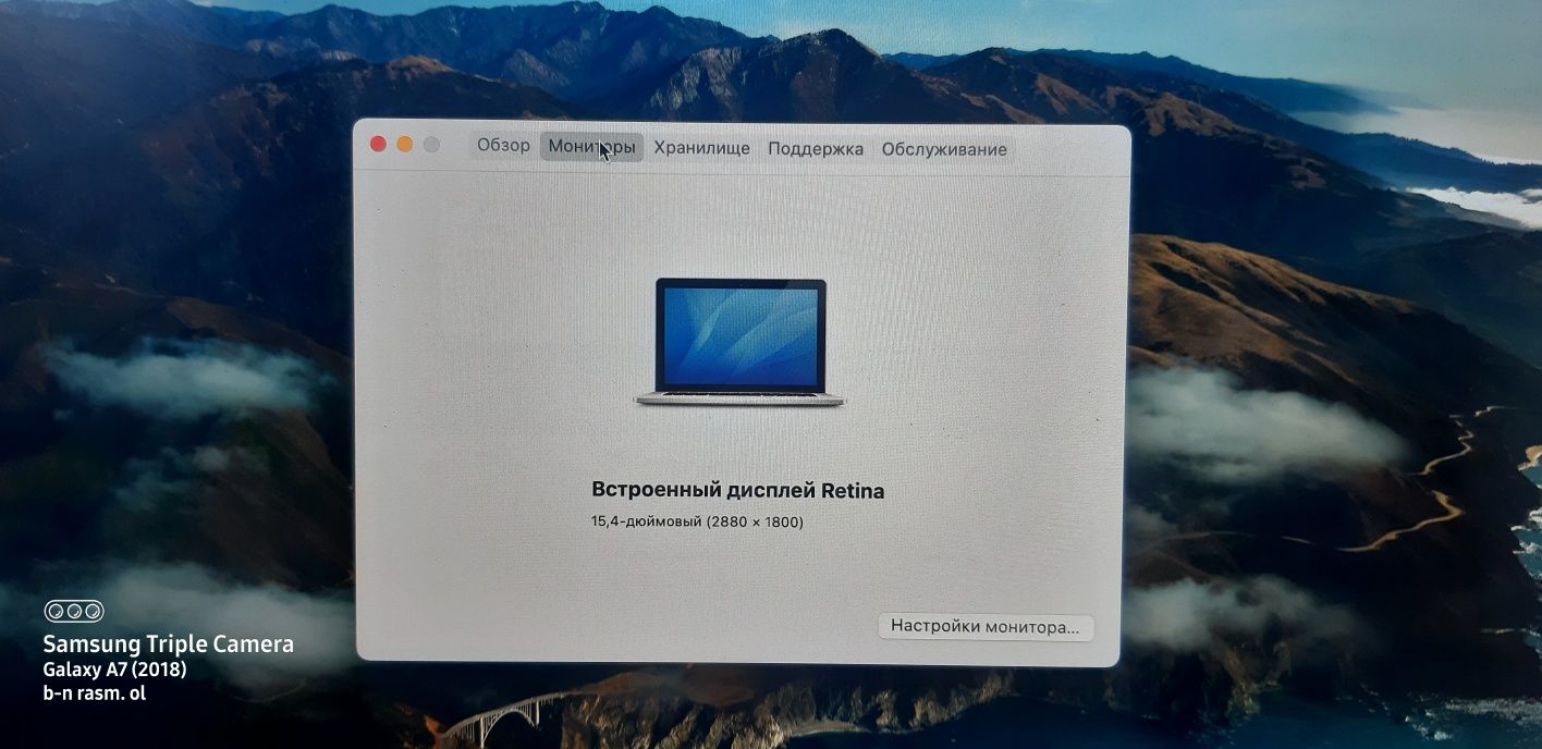 Macbook pro 2013