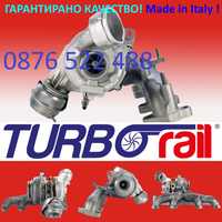 Турбо/Turbo/Made in UK и IT-Всички модели