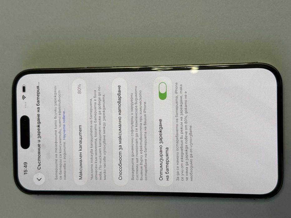 Apple iPhone 14 Pro Max 256GB Gold+много аксесоари. Пълен комплект