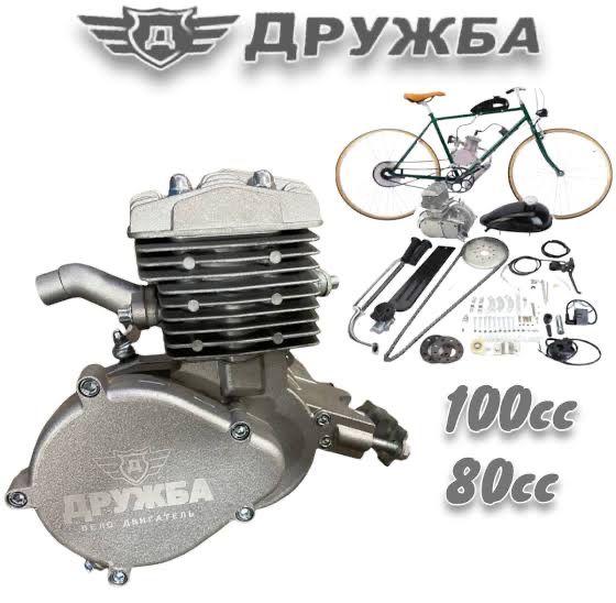 Вело двигател