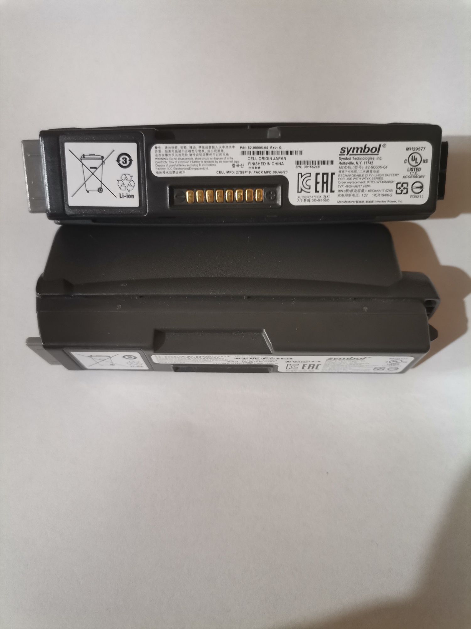 Acumulator Scanner Zebra