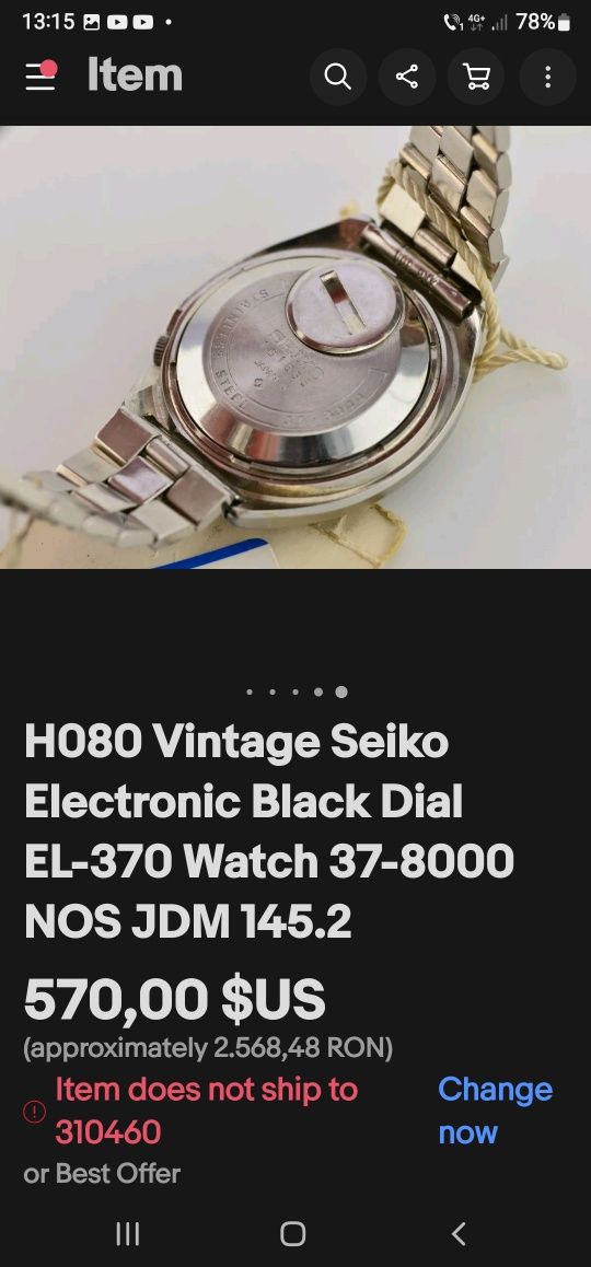 Ceas Seiko vintage