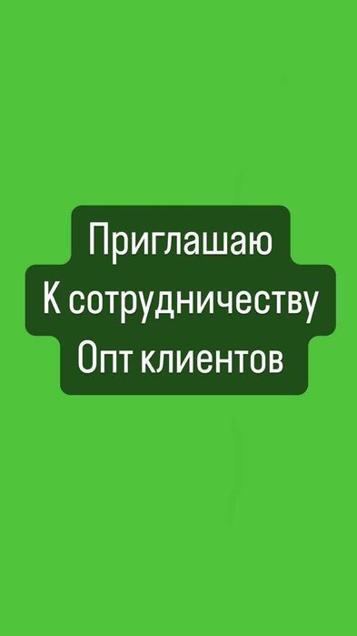 Прием пластиковых бутылок и баклажек (ПЭТ), картон, бумага, пленка.