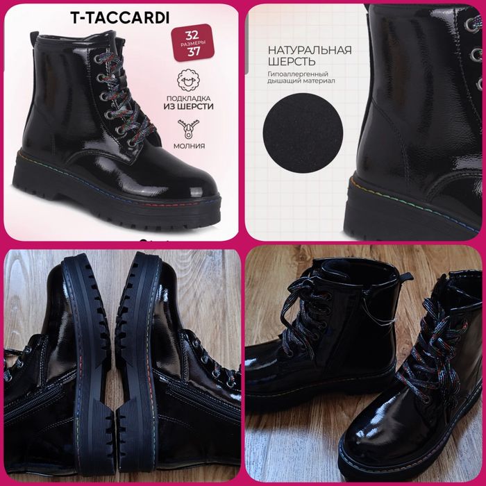 НОВЫЕ ботинки Taccardi, 34 р., шерсть, толстая подошва