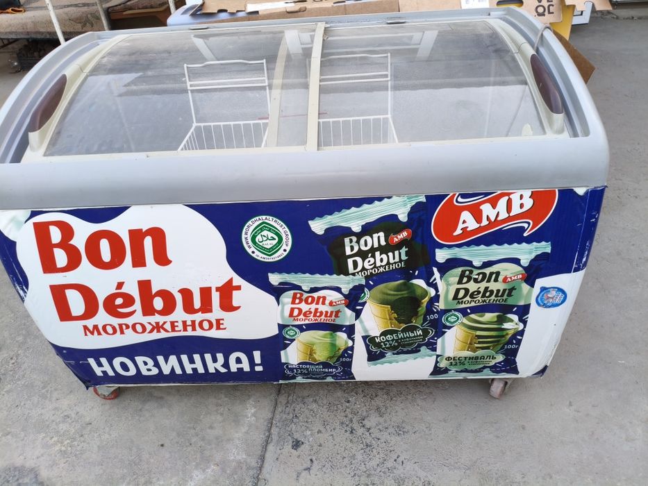 Морозильник сотилади