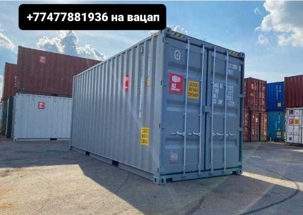 Гаражное хранение продам 20.