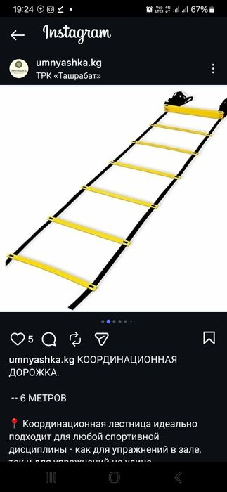 Бокс учун Резинка перчатка ва бошка