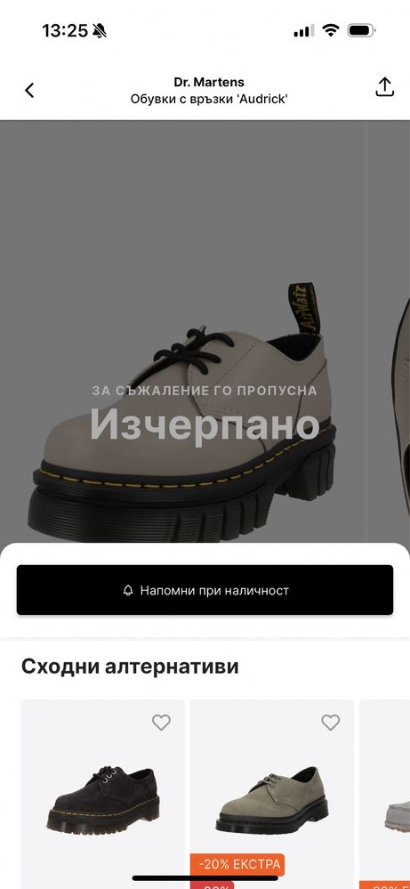 Dr. Martens Обувки с врьзки 'Audrick'