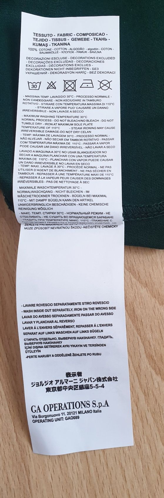 Tricou EMPORIO ARMANI, de bărbați, marimea M