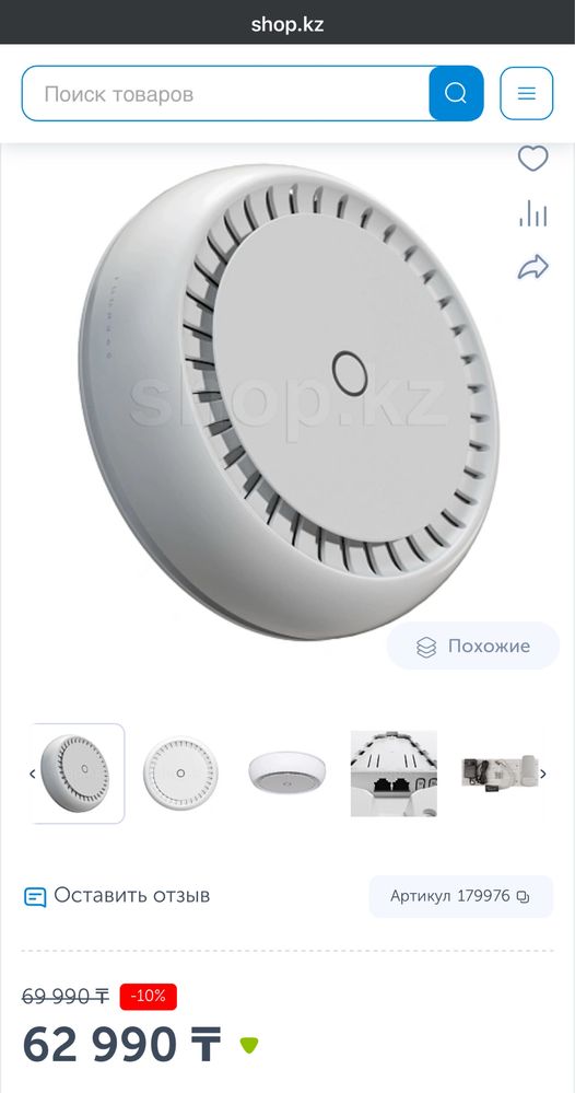Точка доступа MikroTik RBcAPGi-5acD2nD-XL