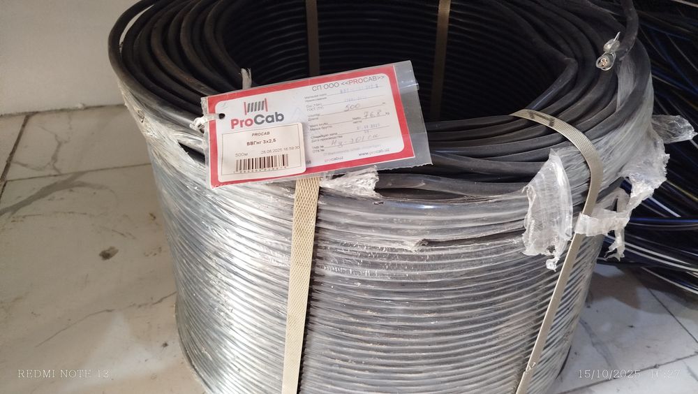 Кабел ВВГнг 2×1.5, 2×2.5, 3×1.5, 3×2.5, 4×16