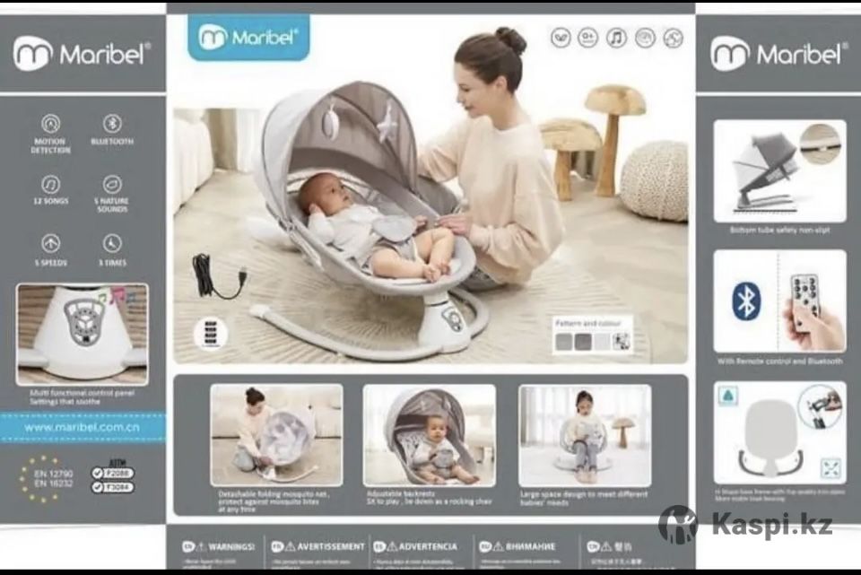 Продам Шезлонг новое