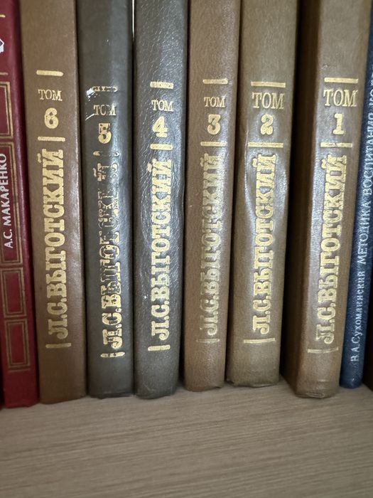 Продам книги Собрание сочинении Выготского 6 томов Словарь Ожегова