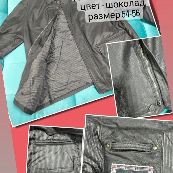 Мужская кожаная куртка, Itallo, Италия