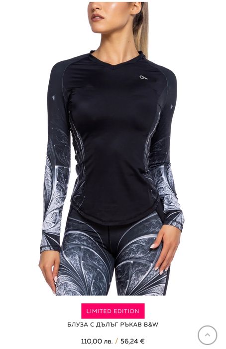 Codefit Спортен комплект от 3 части