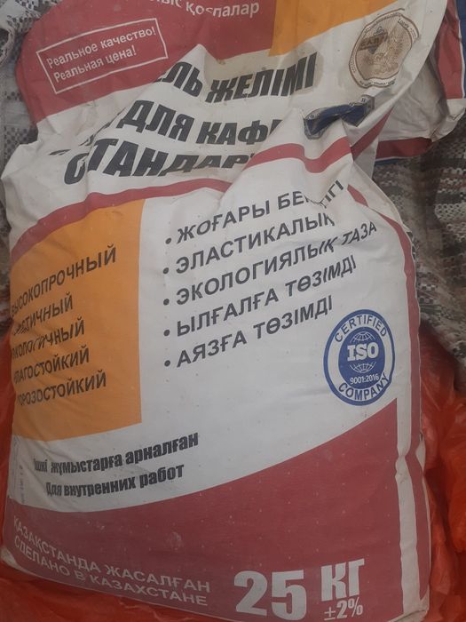 Клей для кафеля Стандарт