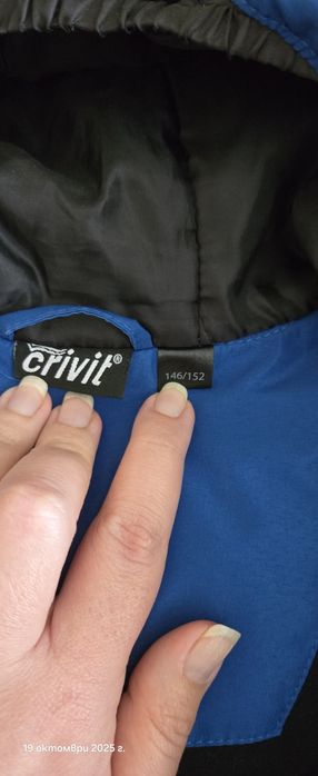 Скиорско яке за момче 10-12 години