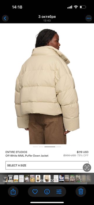 Яке пухено Off White