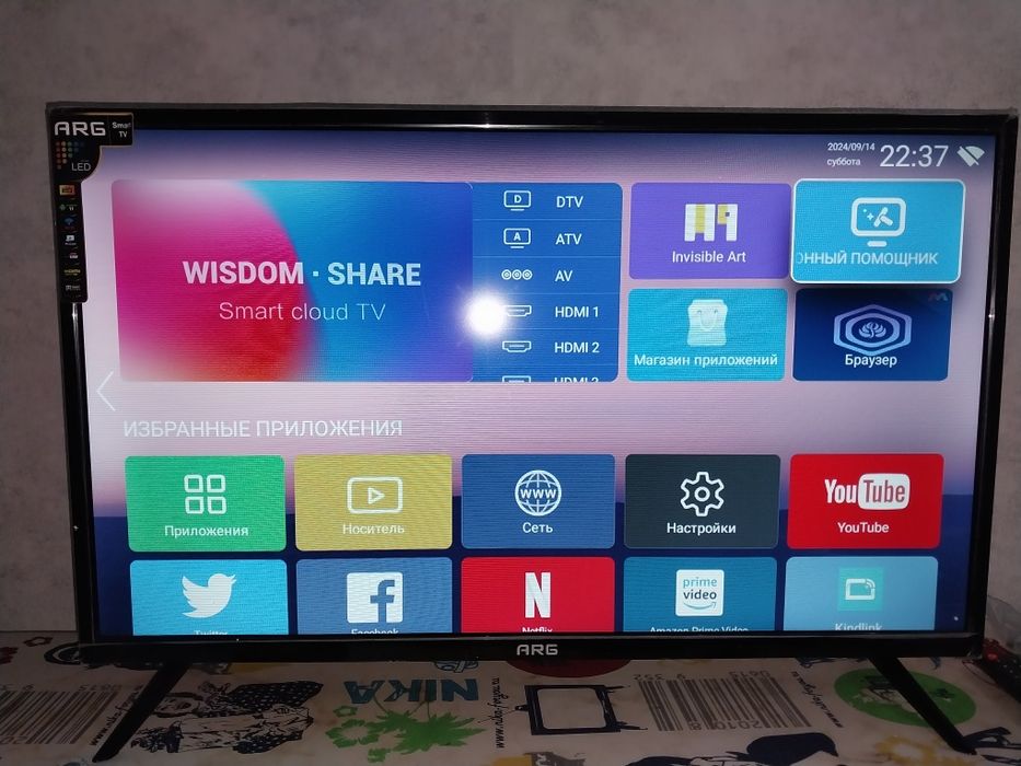 Телевизор Смарт ТВ