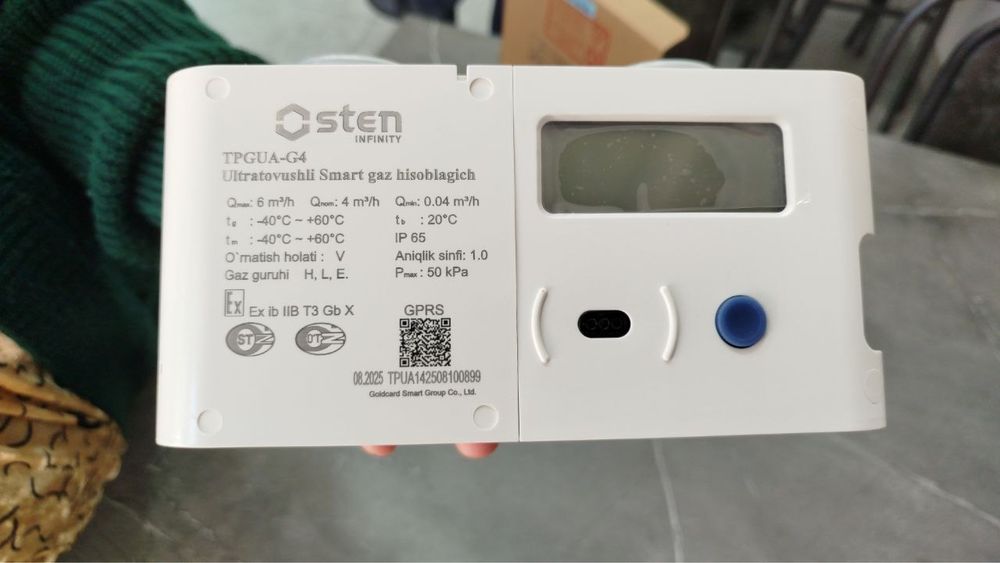 Остен Г4 ульразвуковой.