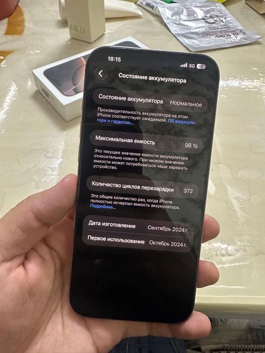 iPhone 16 pro max 512 GB