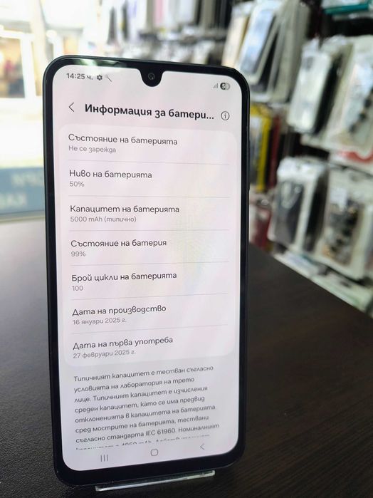 Samsung Galaxy A16 128GB Dual Sim