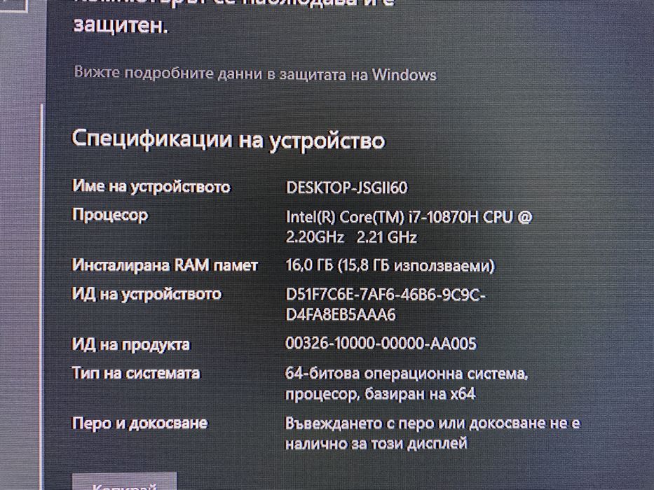 Геймърски лаптоп Asus TUF-GAMING F15