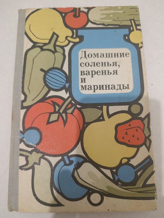 Продам книгу ращенко.