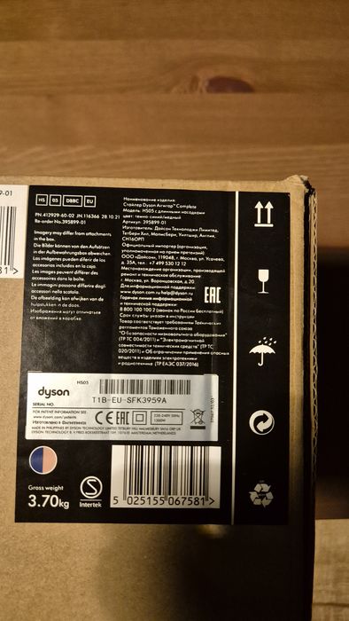 Dyson Airwrap replica