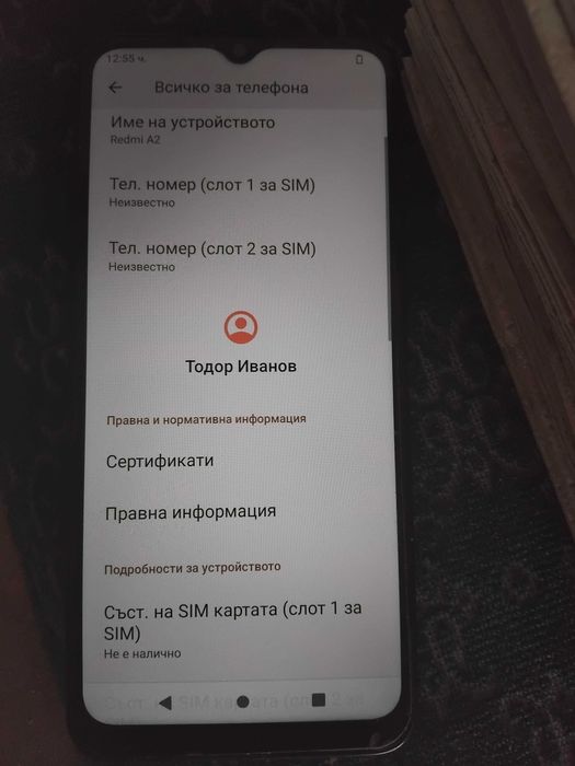 Телефон motorola