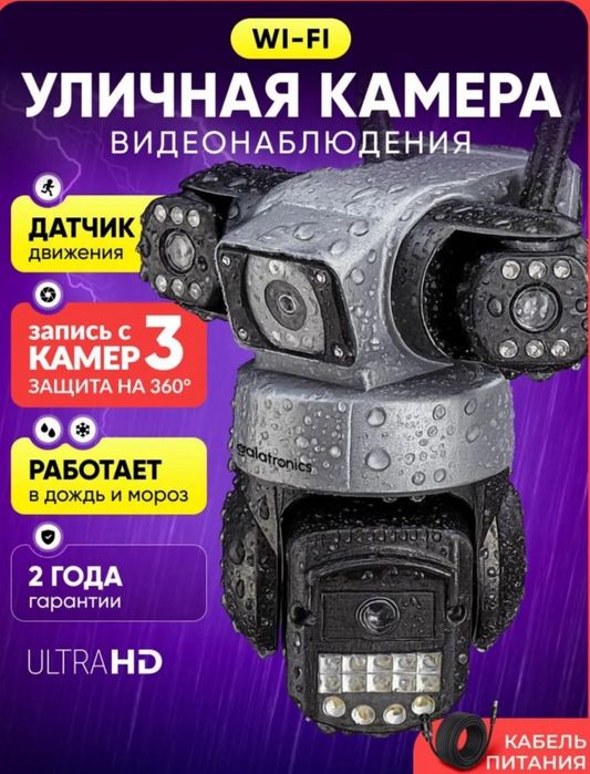 Система видеонаблюдения — установка и продажа камер под ключ