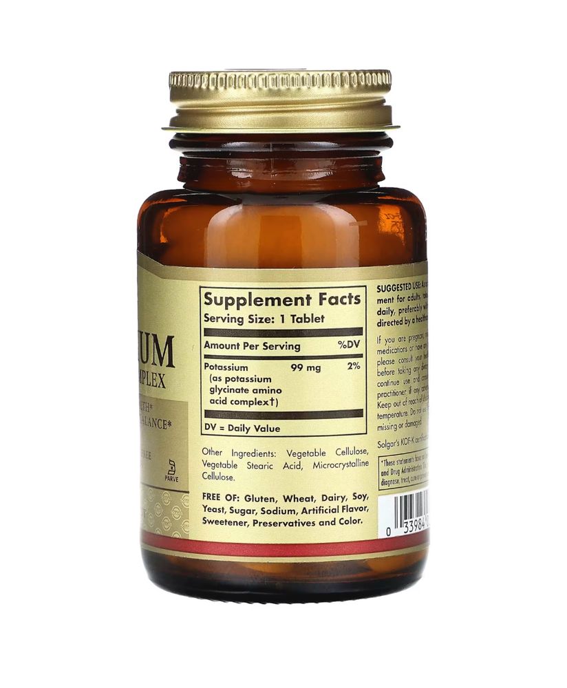Solgar, комплекс аминокислот калия, 100 таблеток, potassium amino acid