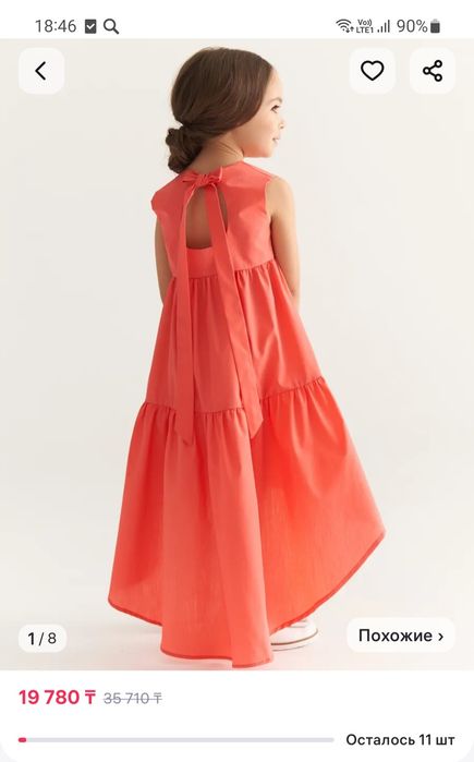 Продам платье. Рост 134см