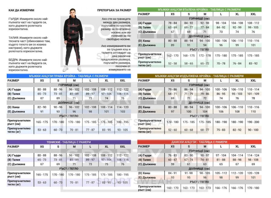 Nike Reflective Tech Fleece мъжки спортен екип