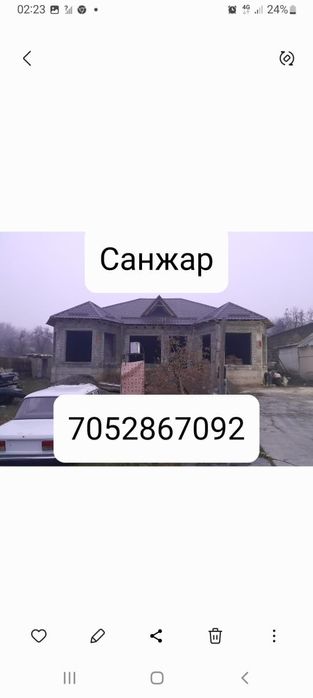 Крыша жабамыз. Профнастил черепица.