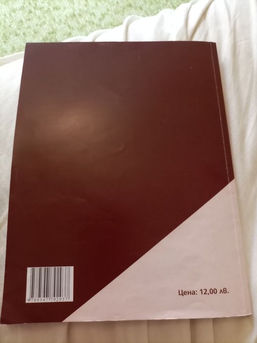 Тестове за НВО по математика за 10 клас