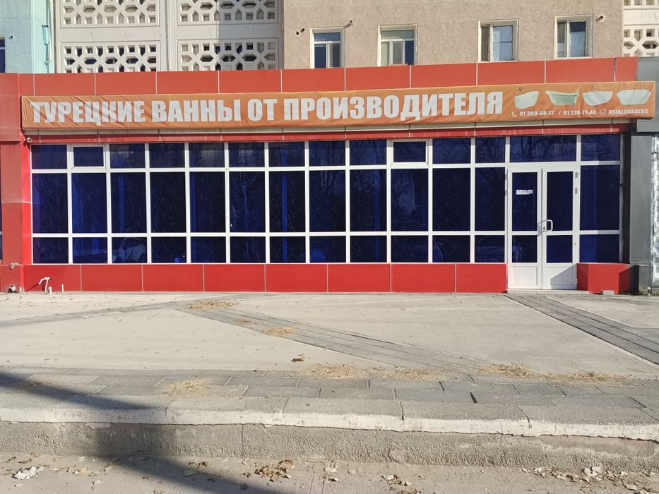 Магазин с кабинетом