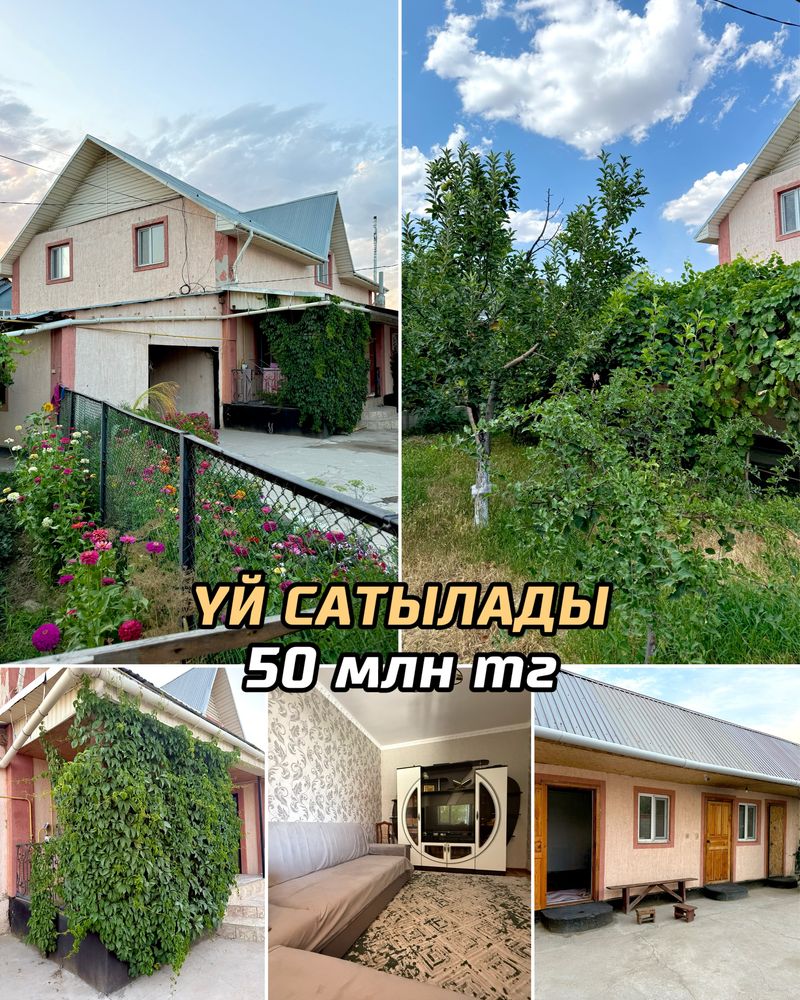 Продам дом срочно