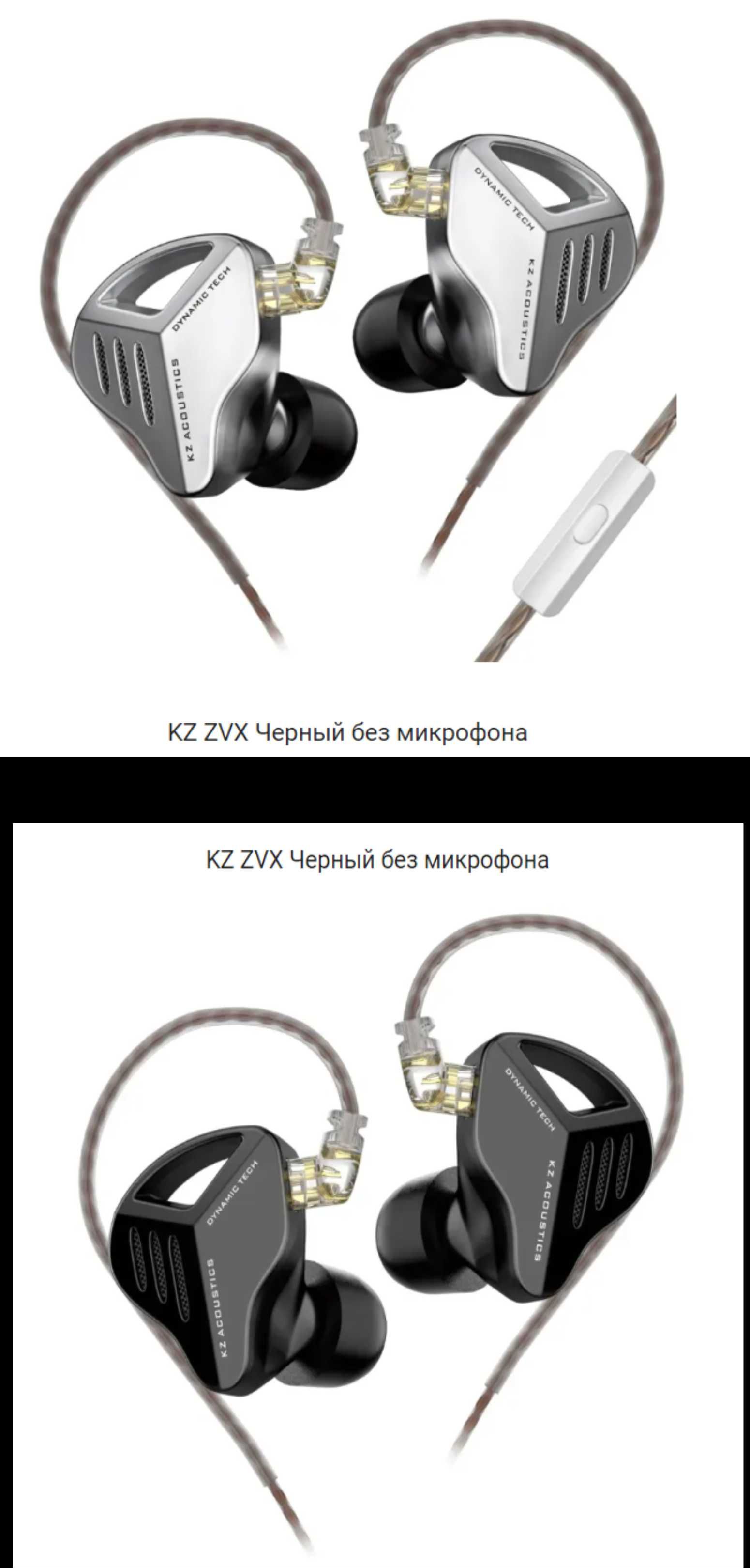 Новинка 2023 новые запечатанные проводные наушники KZ ZVX HI-FI