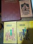 Продажа шахматных книг