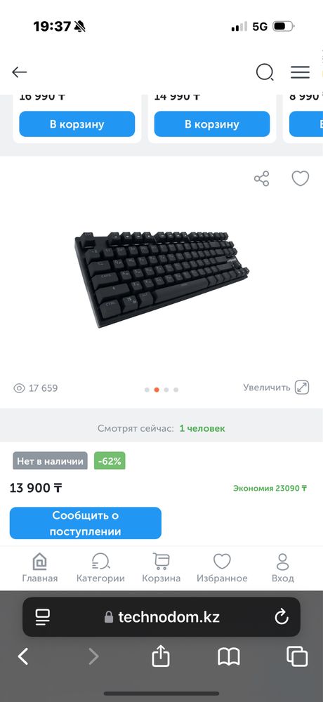 продам RED SQUARE mechanika tkl rgb