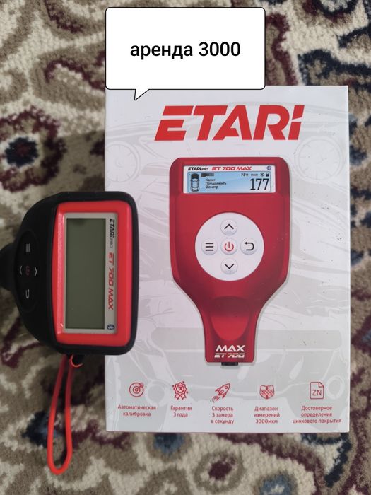Толщиномер Etari Et 700 max толщинометр толшиномер